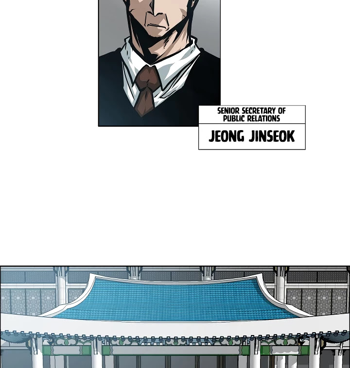 Rooftop Sword Master Chapter 59 page 5 - Chapter 59