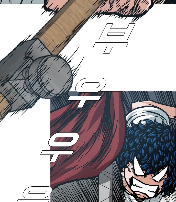 Rooftop Sword Master Chapter 6 page 29 - Chapter 6