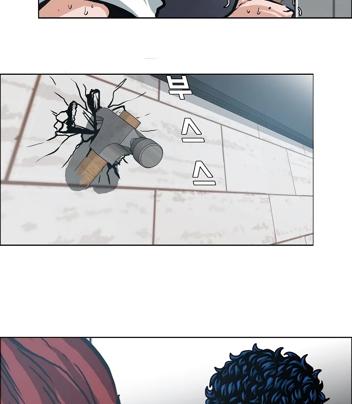Rooftop Sword Master Chapter 6 page 34 - Chapter 6