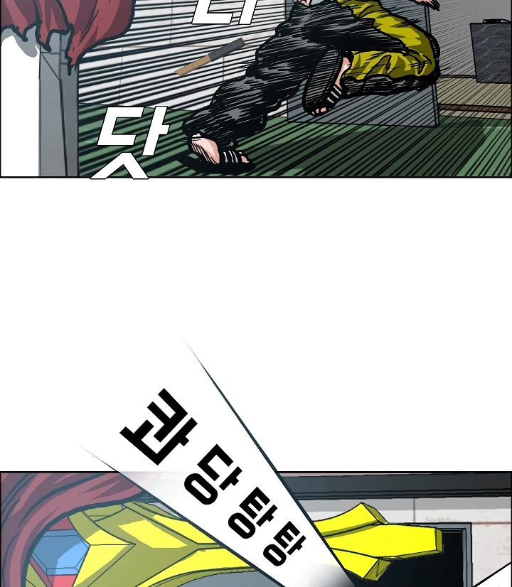 Rooftop Sword Master Chapter 6 page 39 - Chapter 6