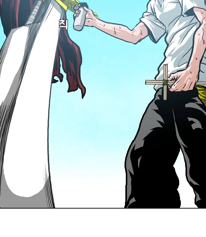 Rooftop Sword Master Chapter 6 page 4 - Chapter 6