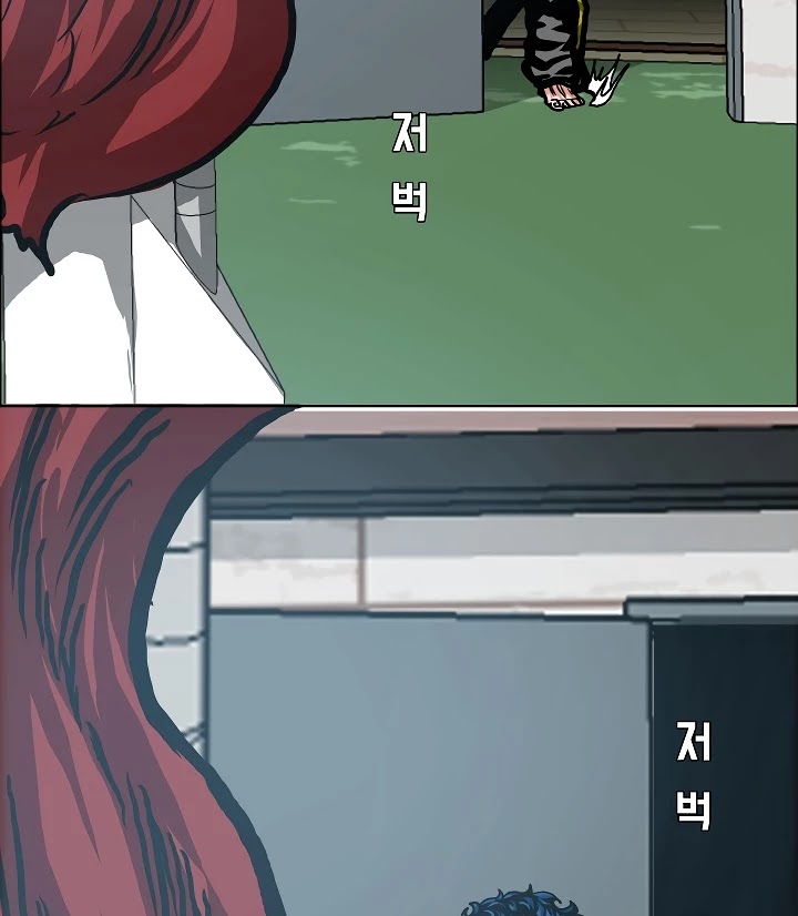 Rooftop Sword Master Chapter 6 page 43 - Chapter 6