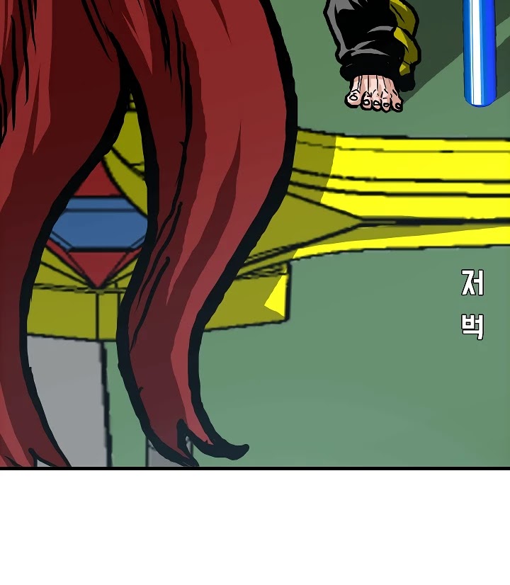 Rooftop Sword Master Chapter 6 page 45 - Chapter 6