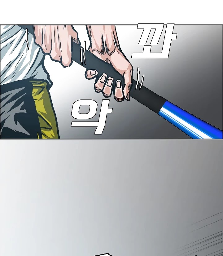 Rooftop Sword Master Chapter 6 page 48 - Chapter 6