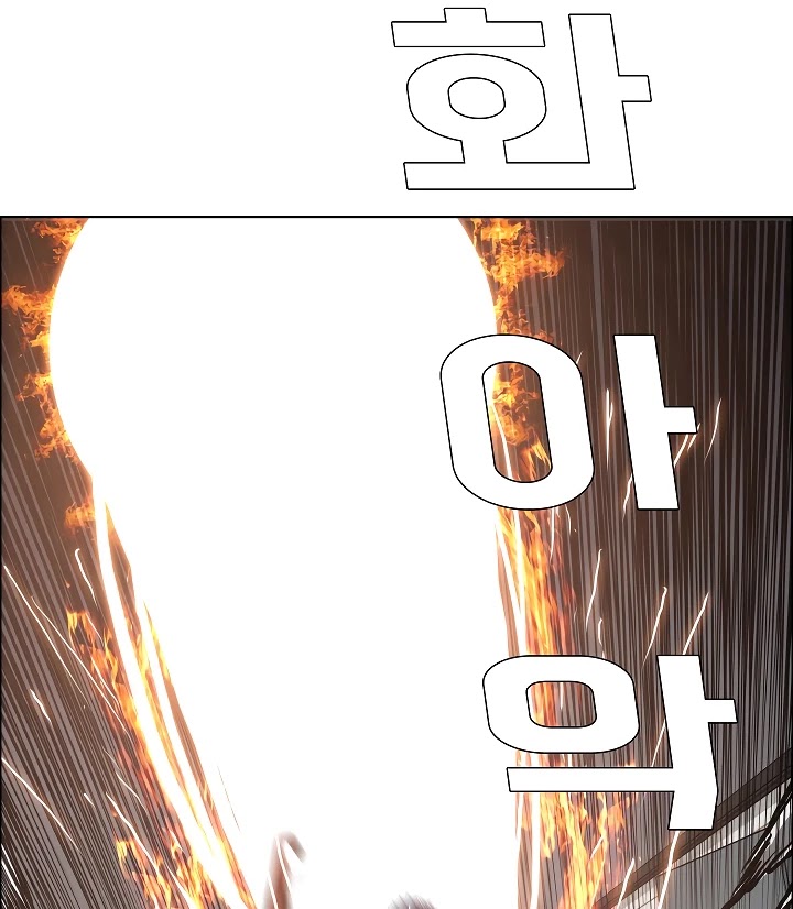 Rooftop Sword Master Chapter 6 page 78 - Chapter 6