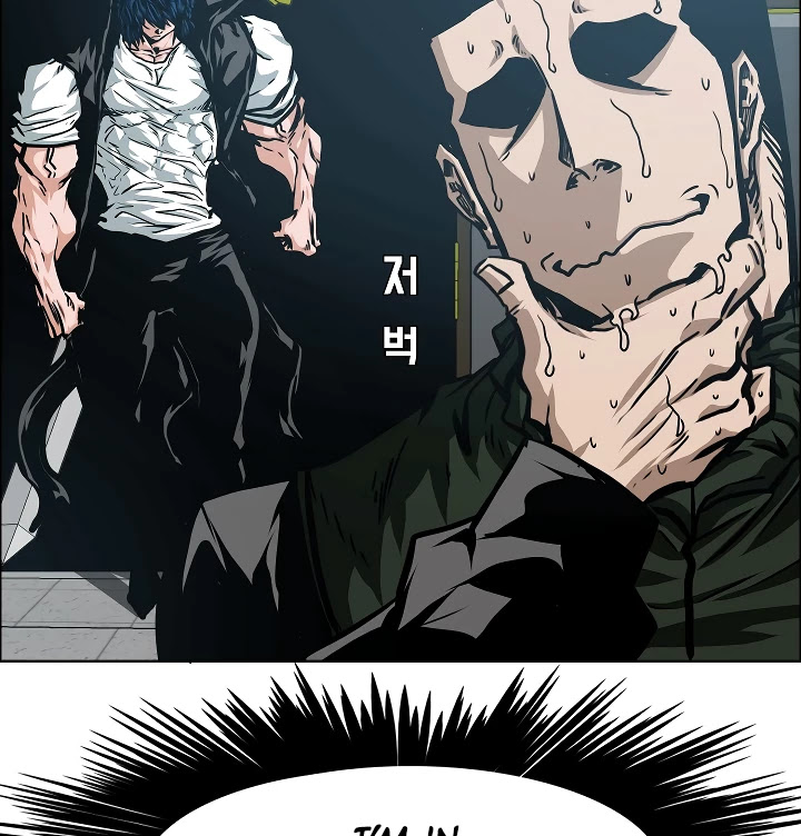 Rooftop Sword Master Chapter 60 page 15 - Chapter 60