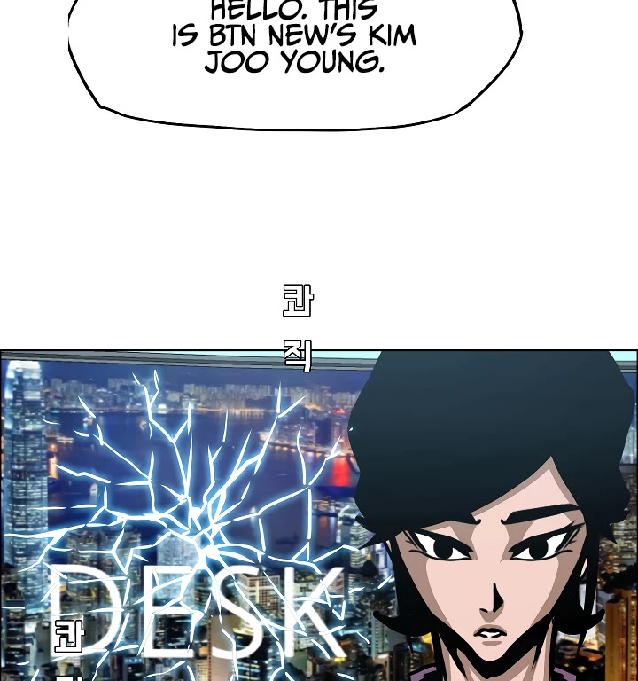 Rooftop Sword Master Chapter 60 page 48 - Chapter 60
