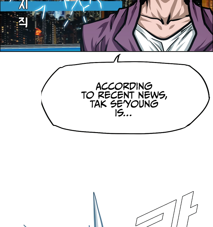 Rooftop Sword Master Chapter 60 page 49 - Chapter 60