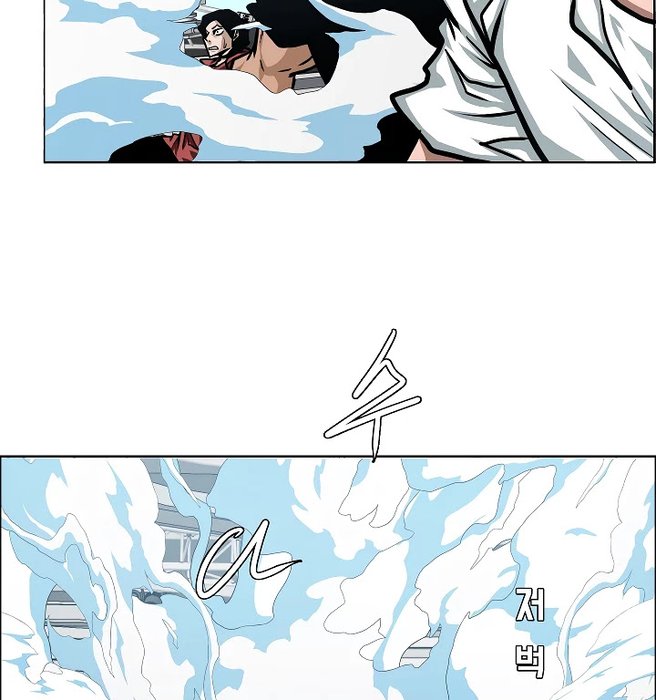 Rooftop Sword Master Chapter 60 page 53 - Chapter 60