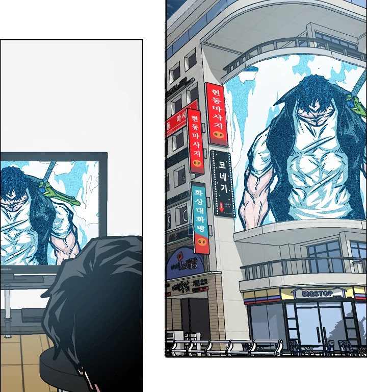 Rooftop Sword Master Chapter 60 page 68 - Chapter 60