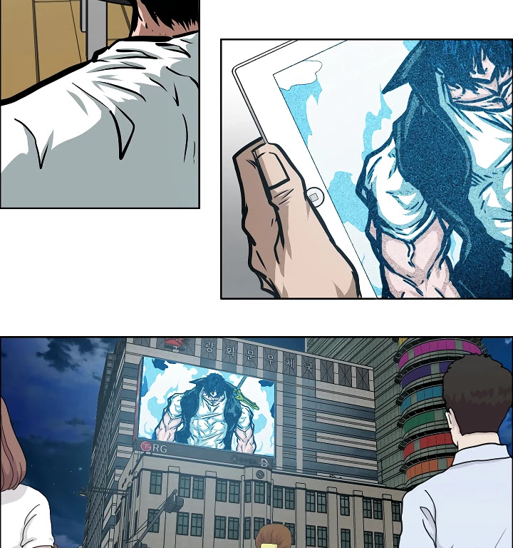 Rooftop Sword Master Chapter 60 page 69 - Chapter 60
