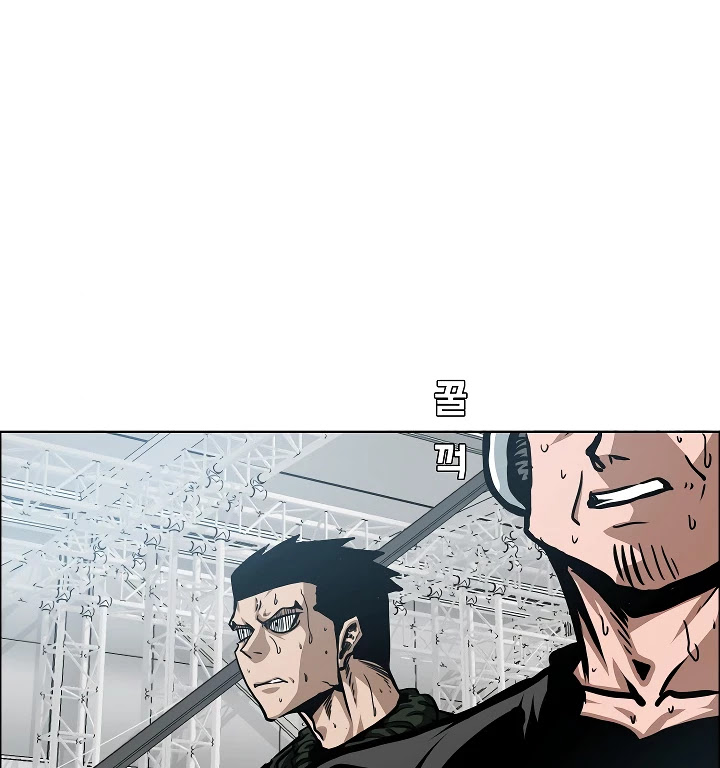 Rooftop Sword Master Chapter 60 page 84 - Chapter 60