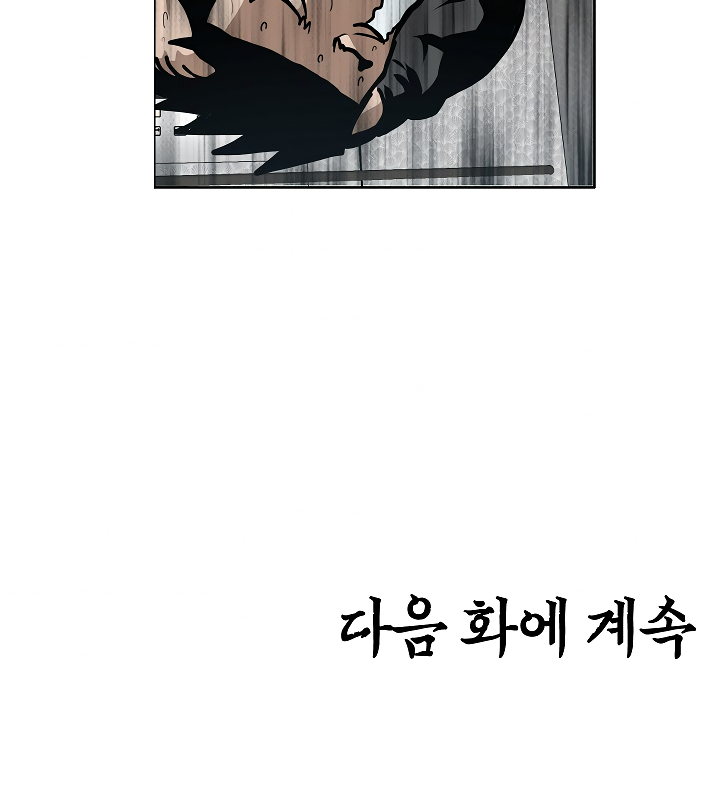 Rooftop Sword Master Chapter 61 page 103 - Chapter 61