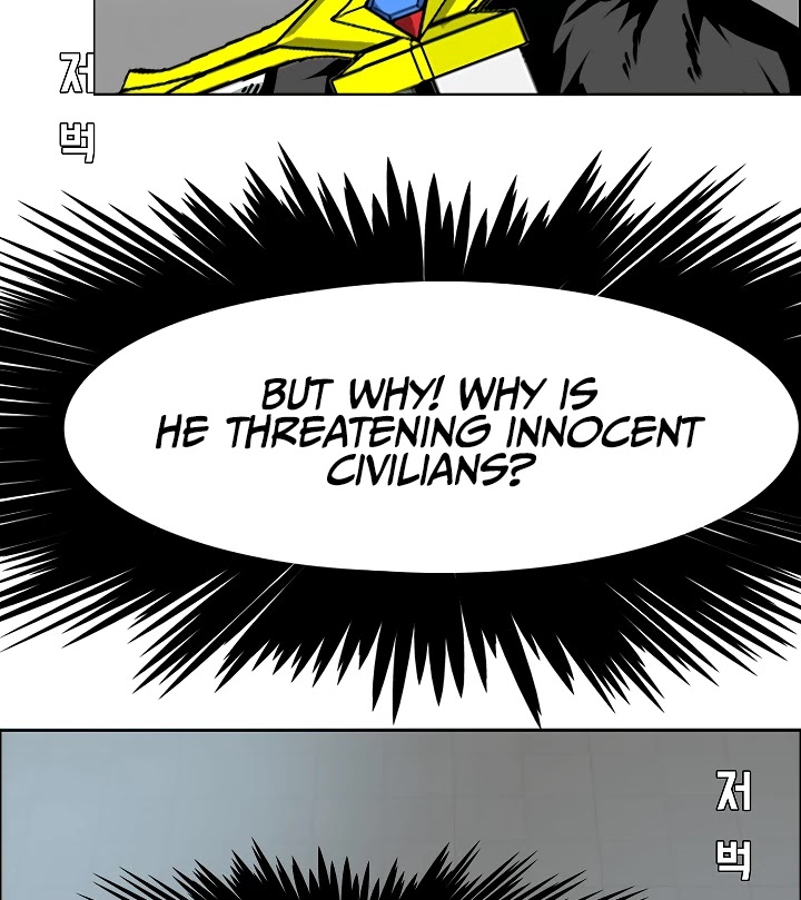 Rooftop Sword Master Chapter 61 page 26 - Chapter 61