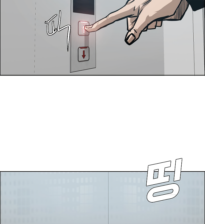 Rooftop Sword Master Chapter 61 page 36 - Chapter 61