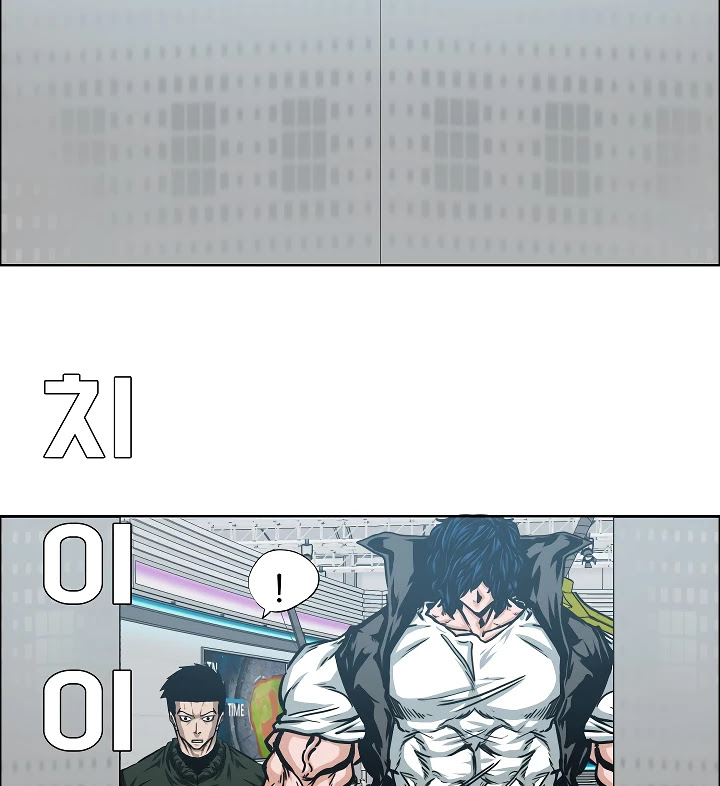 Rooftop Sword Master Chapter 61 page 37 - Chapter 61