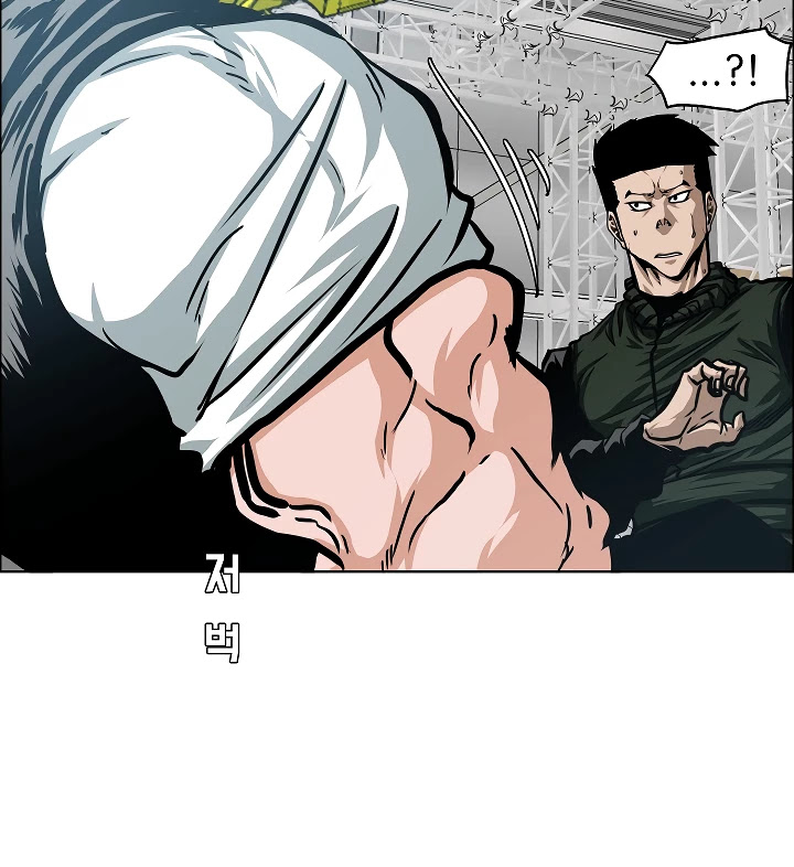 Rooftop Sword Master Chapter 61 page 44 - Chapter 61