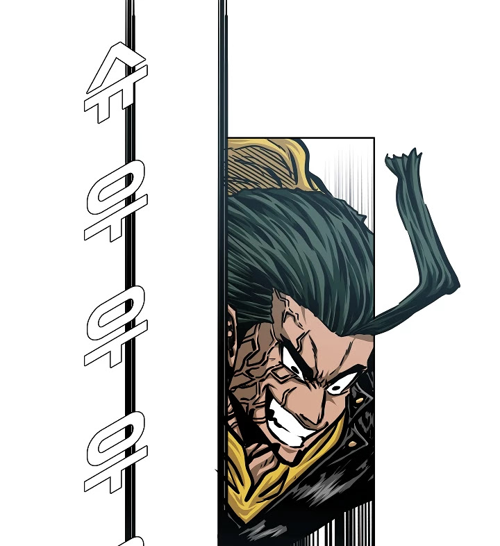 Rooftop Sword Master Chapter 61 page 70 - Chapter 61