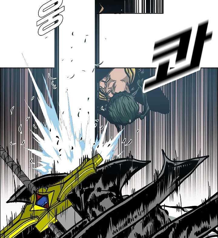 Rooftop Sword Master Chapter 61 page 71 - Chapter 61