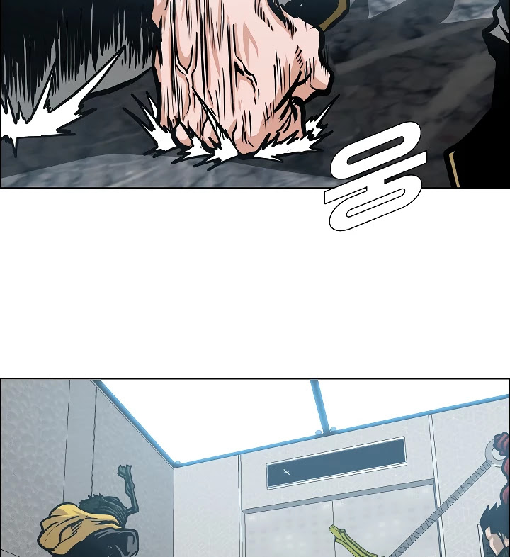 Rooftop Sword Master Chapter 61 page 73 - Chapter 61