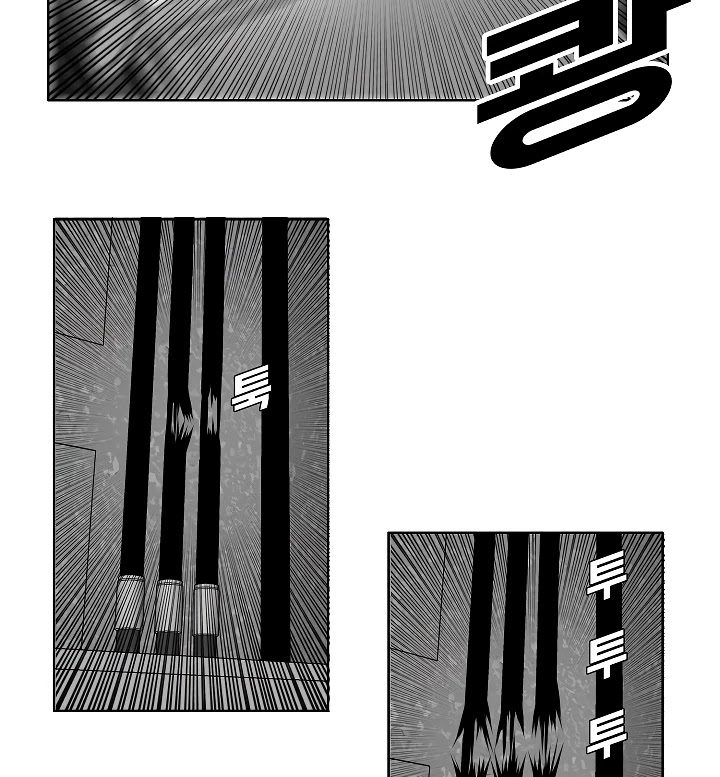 Rooftop Sword Master Chapter 61 page 92 - Chapter 61