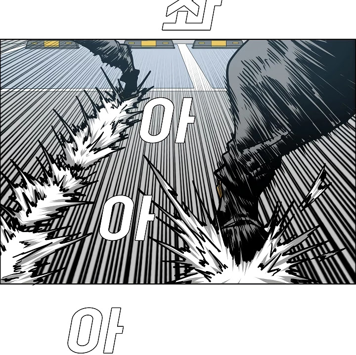 Rooftop Sword Master Chapter 62 page 19 - Chapter 62