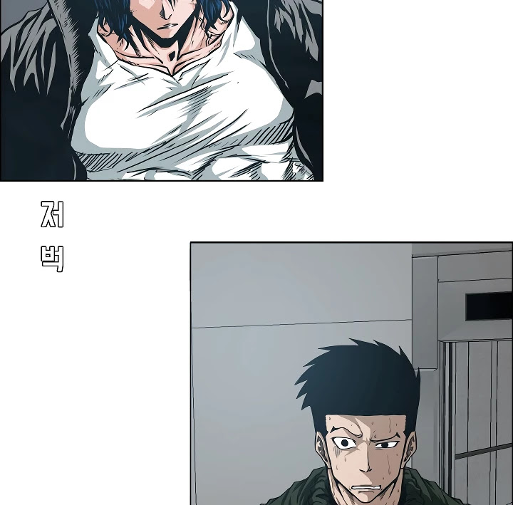Rooftop Sword Master Chapter 62 page 61 - Chapter 62