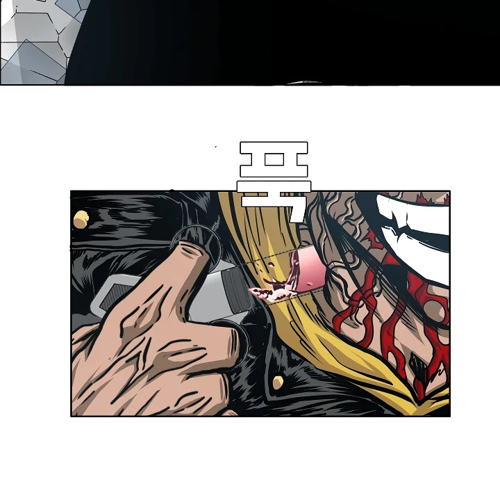 Rooftop Sword Master Chapter 62 page 67 - Chapter 62