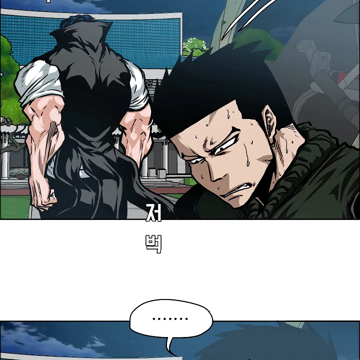 Rooftop Sword Master Chapter 63 page 55 - Chapter 63