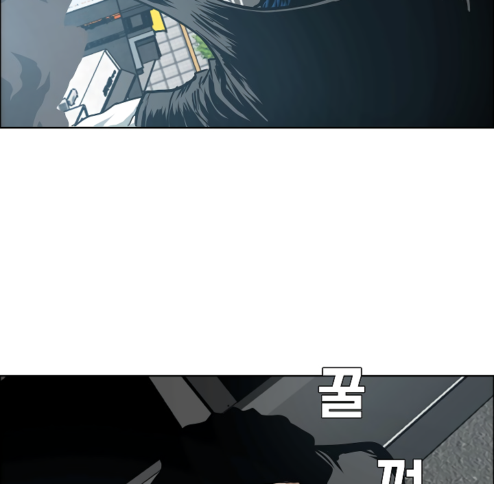 Rooftop Sword Master Chapter 64 page 27 - Chapter 64
