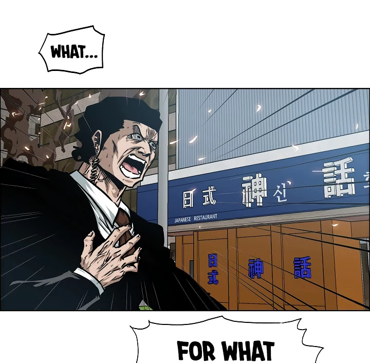 Rooftop Sword Master Chapter 64 page 79 - Chapter 64
