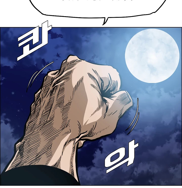 Rooftop Sword Master Chapter 65 page 46 - Chapter 65