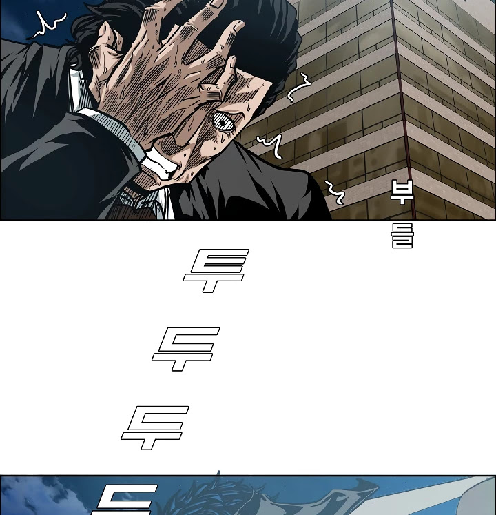 Rooftop Sword Master Chapter 65 page 64 - Chapter 65