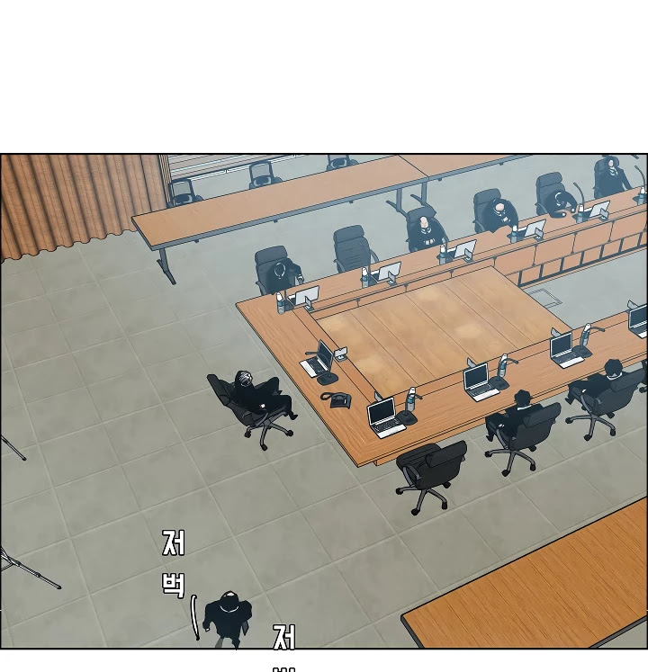 Rooftop Sword Master Chapter 65 page 66 - Chapter 65