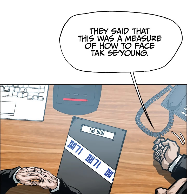 Rooftop Sword Master Chapter 65 page 69 - Chapter 65
