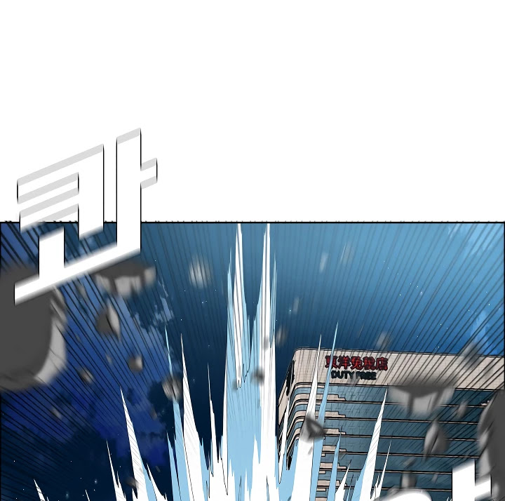 Rooftop Sword Master Chapter 66 page 52 - Chapter 66