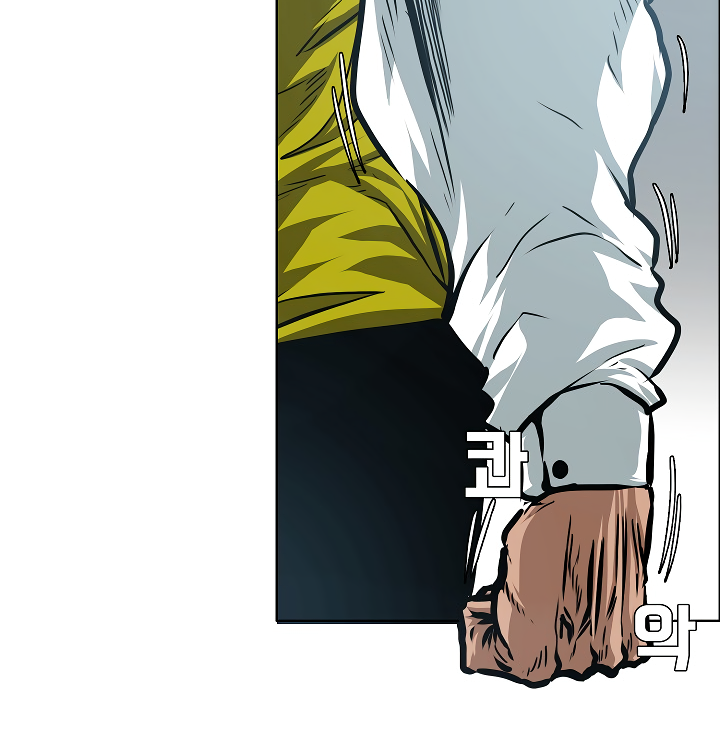 Rooftop Sword Master Chapter 67 page 17 - Chapter 67