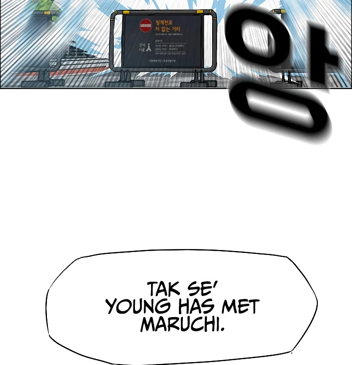 Rooftop Sword Master Chapter 67 page 45 - Chapter 67