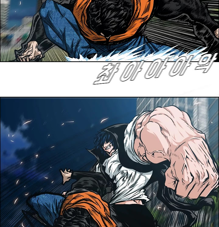 Rooftop Sword Master Chapter 67 page 74 - Chapter 67