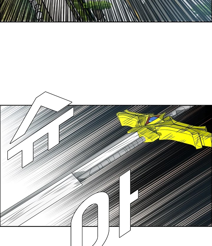 Rooftop Sword Master Chapter 68 page 37 - Chapter 68