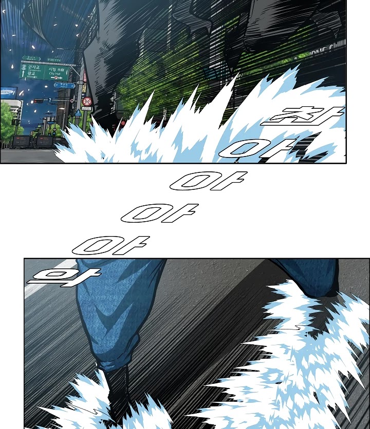 Rooftop Sword Master Chapter 68 page 7 - Chapter 68