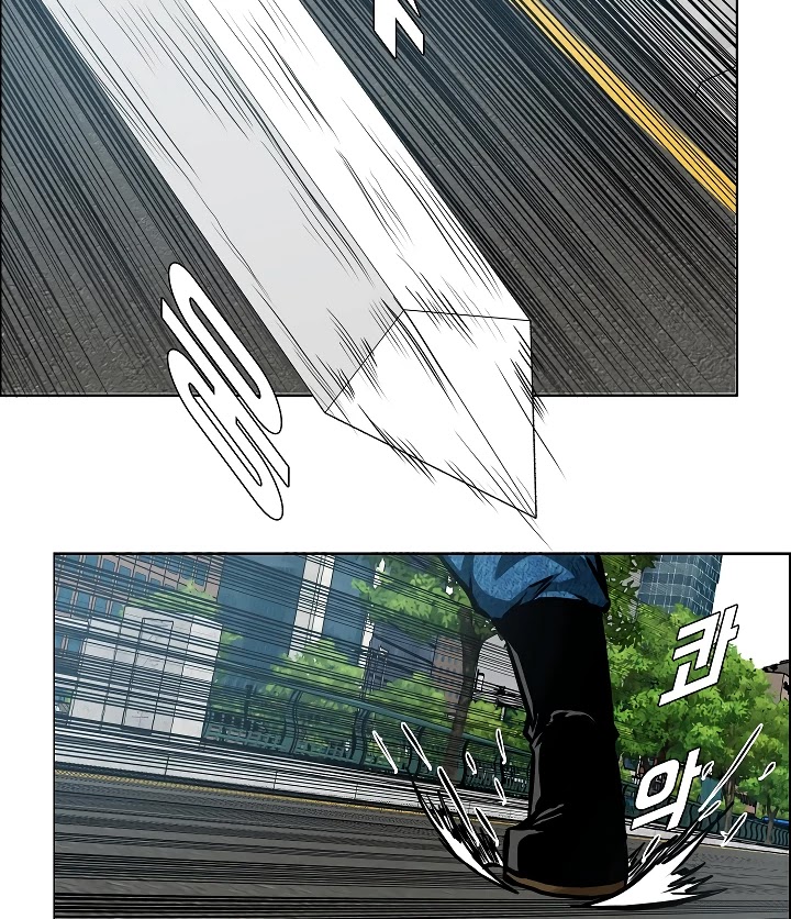 Rooftop Sword Master Chapter 68 page 71 - Chapter 68
