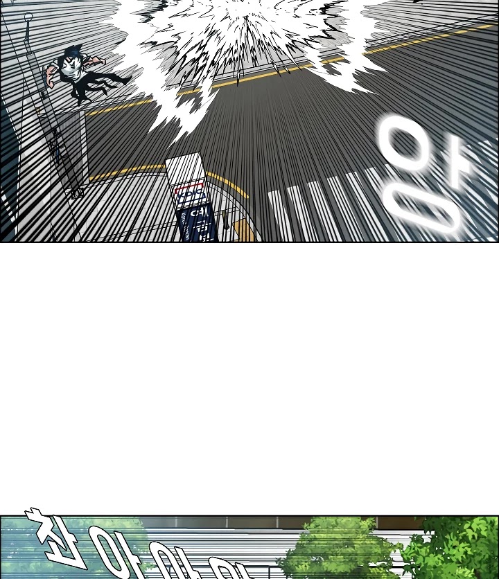 Rooftop Sword Master Chapter 68 page 79 - Chapter 68