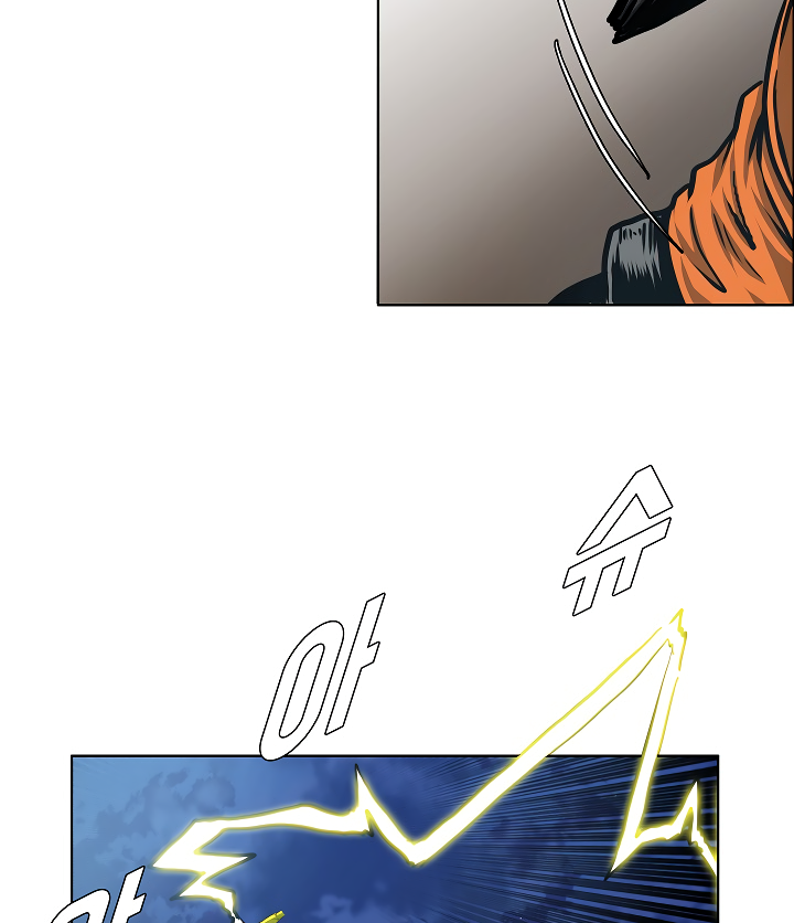 Rooftop Sword Master Chapter 68 page 81 - Chapter 68