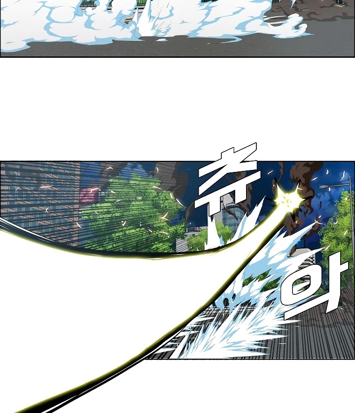 Rooftop Sword Master Chapter 68 page 87 - Chapter 68