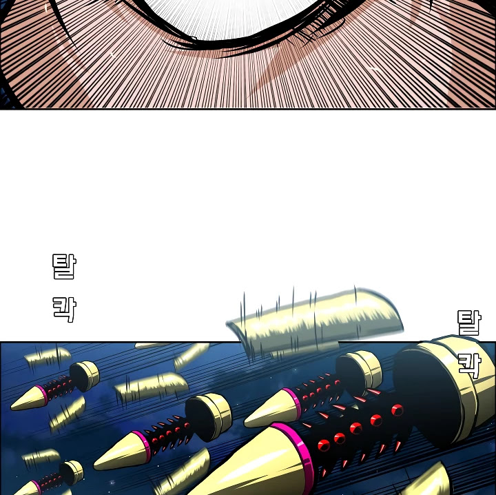 Rooftop Sword Master Chapter 69 page 104 - Chapter 69: Nice.