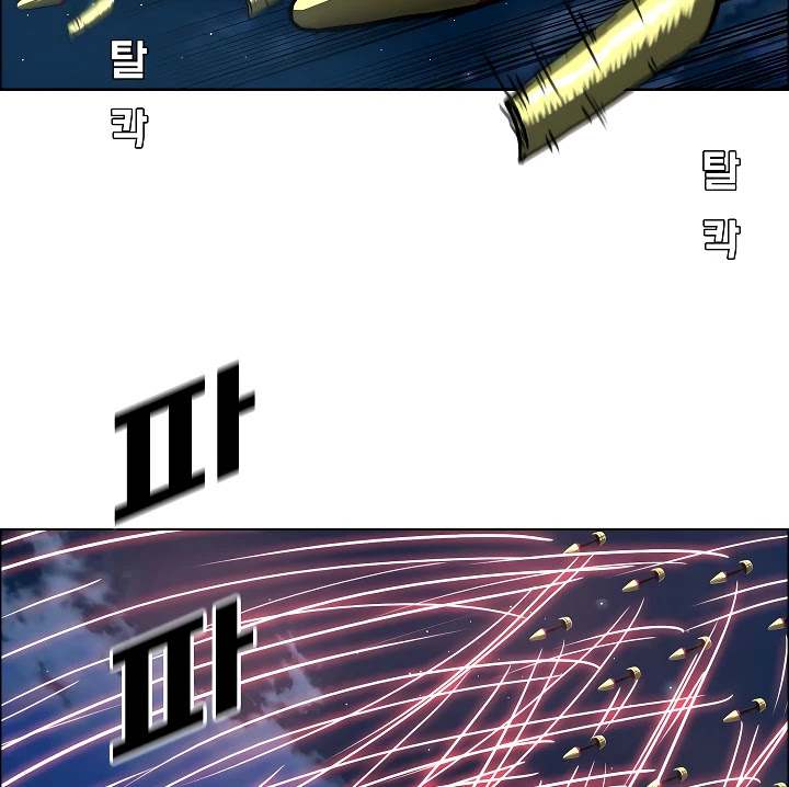 Rooftop Sword Master Chapter 69 page 105 - Chapter 69: Nice.