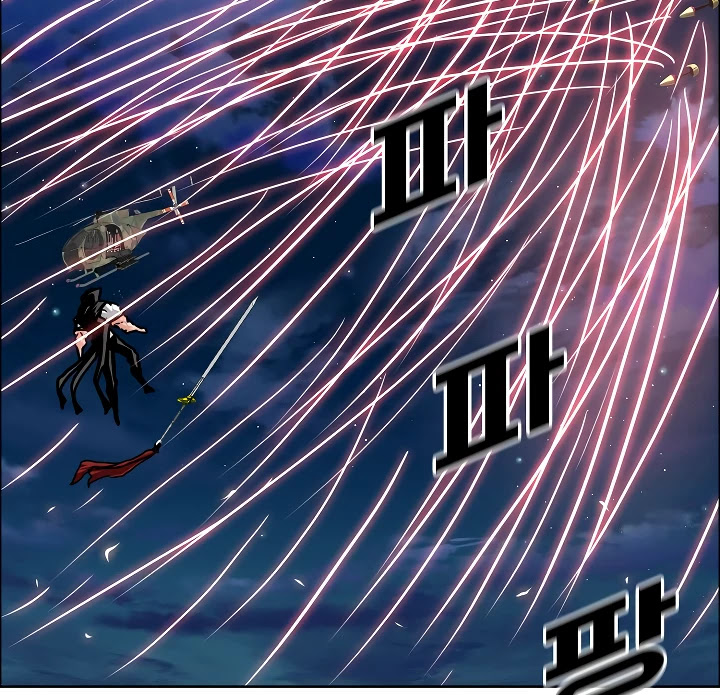 Rooftop Sword Master Chapter 69 page 106 - Chapter 69: Nice.