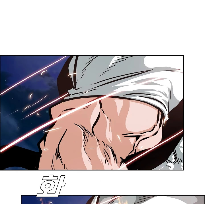 Rooftop Sword Master Chapter 69 page 111 - Chapter 69: Nice.