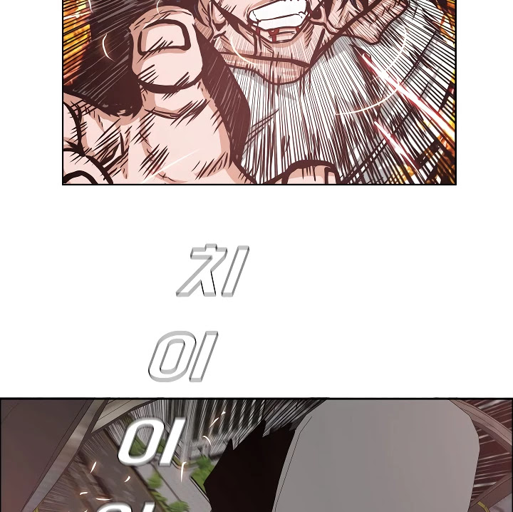 Rooftop Sword Master Chapter 69 page 117 - Chapter 69: Nice.